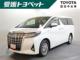 アルファード（愛媛県宇和島市）画像2