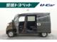ハイゼットカーゴ（愛媛県宇和島市）画像3