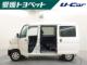ハイゼットカーゴ（愛媛県宇和島市）画像3
