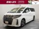 アルファード 2．5 S Cパッケージ サンルーフ・ブラインドモニタ・デジタルミ