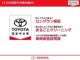 カローラスポーツ（愛媛県松山市）画像6