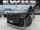 ヴェルファイアハイブリッド Z プレミア 4WD 後席フリップモニター スペア
