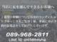 デイズ（愛媛県東温市）画像39