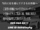 アルファード（愛媛県東温市）画像41