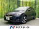 インプレッサXV ハイブリッド 2.0i-L アイサイト 4WD 4WD