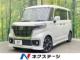 フレアワゴン 660 カスタムスタイル ハイブリッド XT 両側電動ドア SDナビ 衝突被害軽減システム