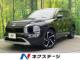 アウトランダー PHEV 2.4 P 4WD 4WD 7人乗り 純正9型ナビ