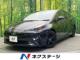 プリウス 1.8 S ツーリングセレクション ブラックエディション 純正8型ナビ 全周囲カメラ 100V電源