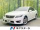 クラウン アスリート 2.5 純正HDDナビ バックカメラ 禁煙車