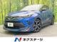 C-HR ハイブリッド 1．8 G モデリスタエアロ 2トーンカラー