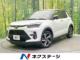 ライズ 1．0 Z SDナビ 全周囲カメラ 衝突被害軽減システム