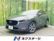 CX-30 2．0 20S Lパッケージ 禁煙車 マツダコネクトナビ 全周囲カメラ