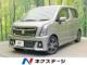 ワゴンRスティングレー（愛媛県松山市）画像1