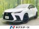 レクサスNX
