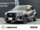 キックス X ツートーン インテリアエディション (e-POWER) メモリーナビ・ドラレコ