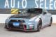 GT-R スペシャルエディション 特別仕様車2022年モデル