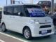 タント（愛媛県新居浜市）画像11