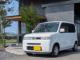 ザッツ（愛媛県今治市）画像1
