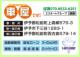 アルファード（愛媛県伊予郡松前町）画像2