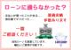 スカイライン（愛媛県伊予郡松前町）画像4
