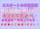 アクティトラック（愛媛県伊予郡松前町）画像7