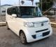 N-BOX（愛媛県東温市）画像2