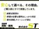 NV200バネットワゴン（愛媛県松山市）画像3