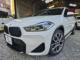 ＢＭＷ Ｘ２ 合同会社 Red（愛媛県松山市）｜エムジェー