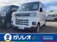 アトレー 660 RS 届出済未使用車 衝突軽減ブレーキ