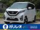 デイズ 660 ハイウェイスターX 衝突被害軽減ブレーキ・全方位カメラ