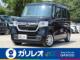 N-BOX 660 L 衝突被害軽減ブレーキ・GathersナビTV