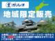 eKワゴン（愛媛県松山市）画像2