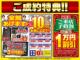 eKワゴン（愛媛県松山市）画像3