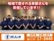 スペーシア（愛媛県松山市）画像3