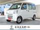 ハイゼットカーゴ（愛媛県四国中央市）画像1