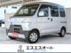 ハイゼットカーゴ（愛媛県四国中央市）画像1