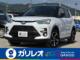 ライズ ハイブリッド 1.2 Z 登録済未使用車・衝突被害軽減ブレーキ