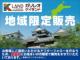 スペーシア（愛媛県松山市）画像3