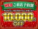 スペーシア（愛媛県松山市）画像5