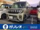スペーシアギア（愛媛県松山市）画像1