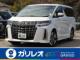 アルファード 2.5 S Cパッケージ 衝突被害軽減ブレーキ・純正ナビTV