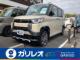 デリカミニ 660 G プレミアム 届出済未使用車 衝突被害軽減ブレーキ
