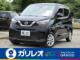 デイズ 660 X 衝突被害軽減ブレーキ・純正9型ナビTV