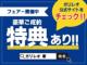 N-BOX（愛媛県松山市）画像3