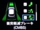 ヴェゼル（愛媛県新居浜市）画像7