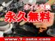 デイズルークス（愛媛県松山市）画像27