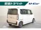 N-BOXカスタム 愛媛トヨペット(株)リピット新居浜（愛媛県新居浜市）｜エムジェー