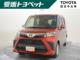 ルーミー 1．0 G