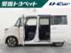 スペーシア 愛媛トヨペット(株)リピット新居浜（愛媛県新居浜市）｜エムジェー