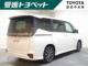 ヴォクシー 愛媛トヨペット(株)リピット新居浜（愛媛県新居浜市）｜エムジェー